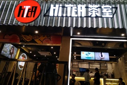 kaiyun苏州店
